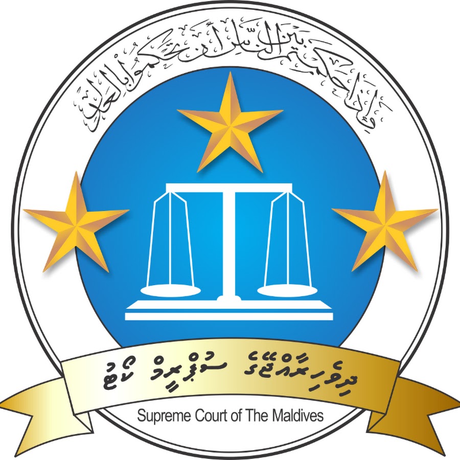 Maldives Supreme Court